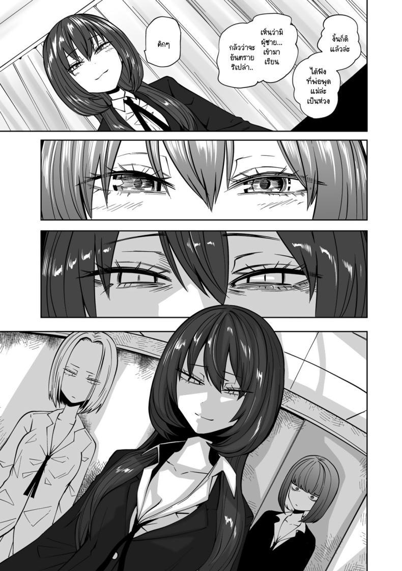 Doujin-Lc- อ่าน โดจิน มังฮวา เกาหลี ญี่ปุ่น จีน แปลไทย ขอให้เป็นแบบนั้นต่อไปอย่าเปลี่ยนแปลง [Sakamoto KAFKA] Zutto sono mama Kawarazu ni ตอนที่ 1 2 3 4 5 6 7 8 9 10 11 12 13 14 ฟรี ไม่มีโฆษณา อ่าน โดจิน Manhwa เกาหลี ญี่ปุ่น จีน เรามีครบ คัดมาให้เน้นๆ โดจิน 18+ รับประกันความฟินโดย  Doujin Lc