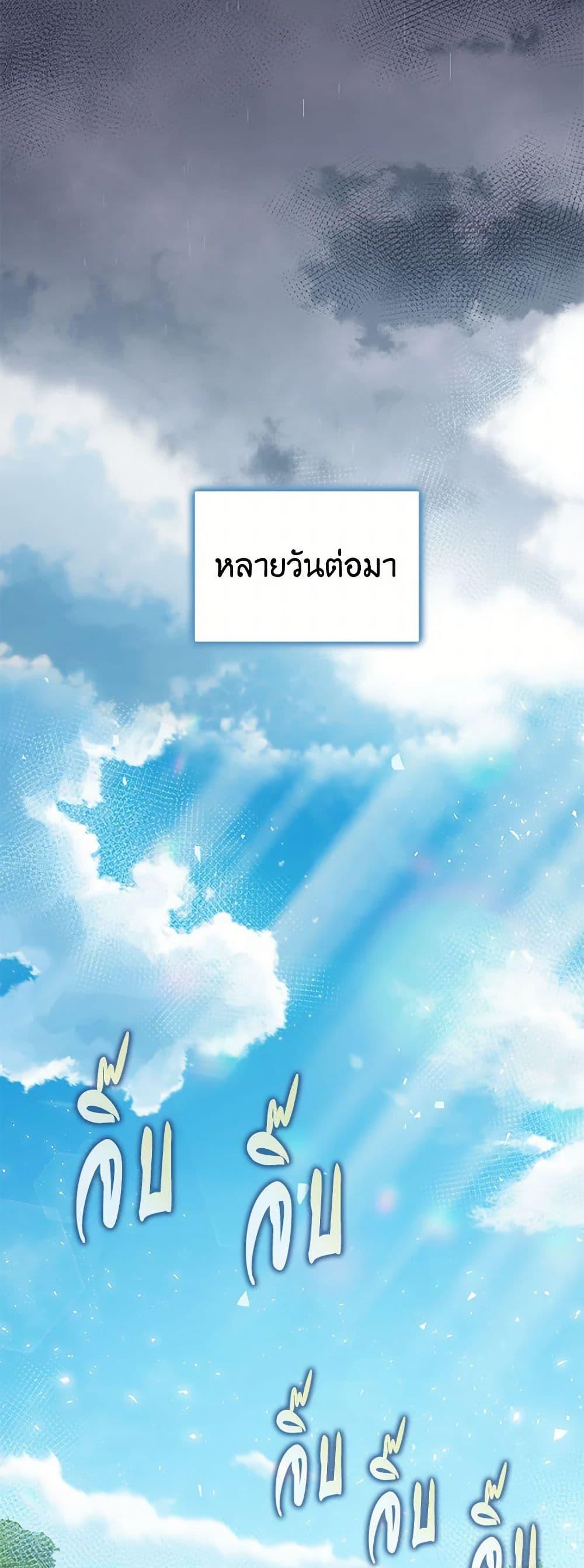 Manga-lc-com อ่านมังงะ อ่านการ์ตูน ออนไลน์ ฟรี The Tyrant’s Tranquilizer ตอนที่ 1 2 3 4 5 6 7 8 9 10 11 12 13 14 ฟรี ไม่มีโฆษณา Manga-lc - อ่าน มังงะ อ่าน การ์ตูน ออนไลน์ อ่านมังงะ ฟรี