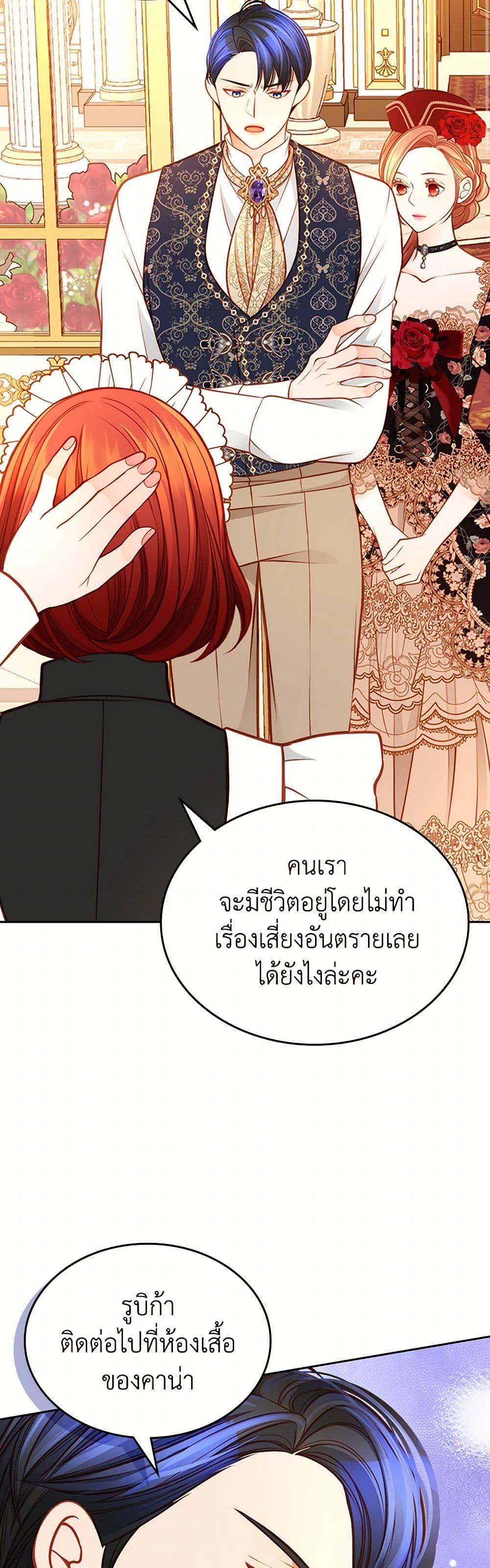 Manga-lc-com อ่านมังงะ อ่านการ์ตูน ออนไลน์ ฟรี The Duchess’s Secret Dressing Room ตอนที่ 1 2 3 4 5 6 7 8 9 10 11 12 13 14 ฟรี ไม่มีโฆษณา Manga-lc - อ่าน มังงะ อ่าน การ์ตูน ออนไลน์ อ่านมังงะ ฟรี