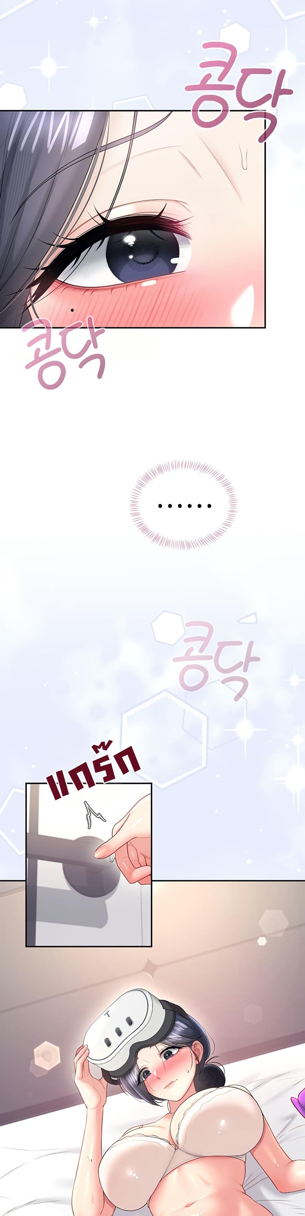 Doujin-Lc- อ่าน โดจิน มังฮวา เกาหลี ญี่ปุ่น จีน แปลไทย Wireless Touch ตอนที่ 1 2 3 4 5 6 7 8 9 10 11 12 13 14 ฟรี ไม่มีโฆษณา อ่าน โดจิน Manhwa เกาหลี ญี่ปุ่น จีน เรามีครบ คัดมาให้เน้นๆ โดจิน 18+ รับประกันความฟินโดย  Doujin Lc