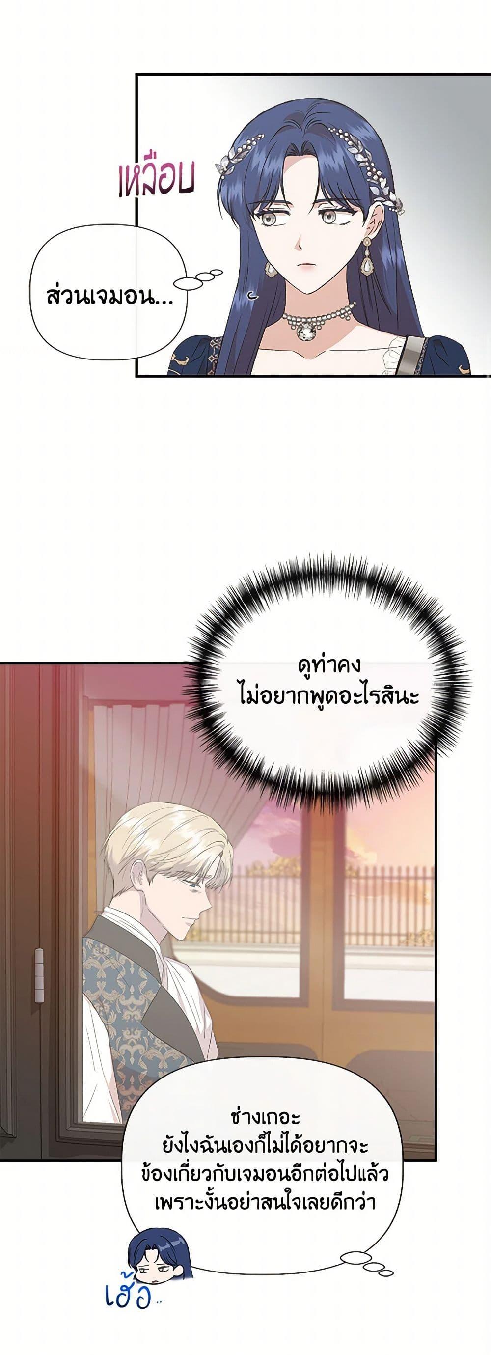 Manga-lc-com อ่านมังงะ อ่านการ์ตูน ออนไลน์ ฟรี I Wasn’t the Cinderella ตอนที่ 1 2 3 4 5 6 7 8 9 10 11 12 13 14 ฟรี ไม่มีโฆษณา Manga-lc - อ่าน มังงะ อ่าน การ์ตูน ออนไลน์ อ่านมังงะ ฟรี