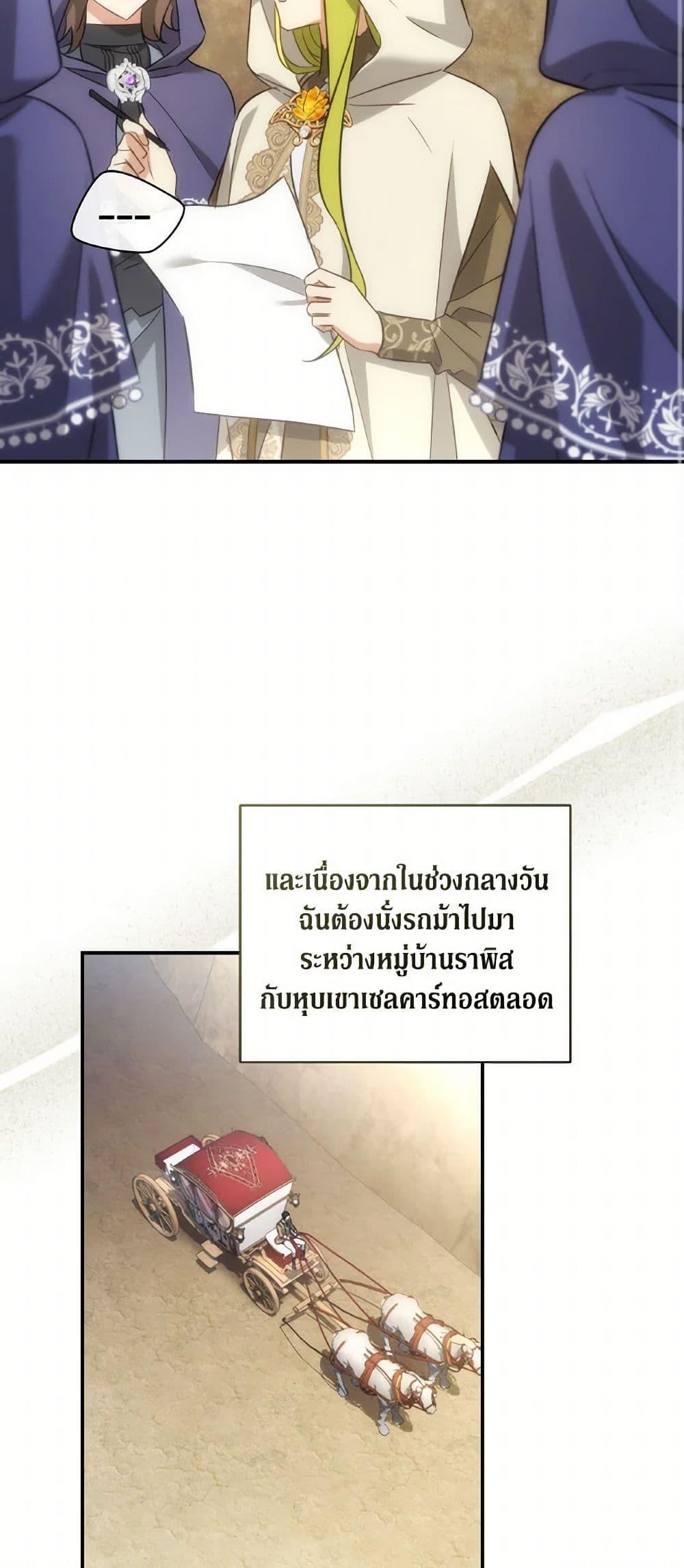 Manga-lc-com อ่านมังงะ อ่านการ์ตูน ออนไลน์ ฟรี Revolutionary Princess Eve ตอนที่ 1 2 3 4 5 6 7 8 9 10 11 12 13 14 ฟรี ไม่มีโฆษณา Manga-lc - อ่าน มังงะ อ่าน การ์ตูน ออนไลน์ อ่านมังงะ ฟรี