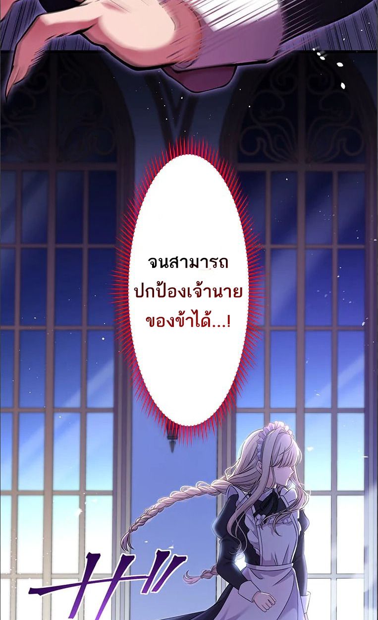 Manga-lc-com อ่านมังงะ อ่านการ์ตูน ออนไลน์ ฟรี The Legendary Assassin Reincarnated as the Beloved Youngest Daughter of a Royal Family ตอนที่ 1 2 3 4 5 6 7 8 9 10 11 12 13 14 ฟรี ไม่มีโฆษณา Manga-lc - อ่าน มังงะ อ่าน การ์ตูน ออนไลน์ อ่านมังงะ ฟรี