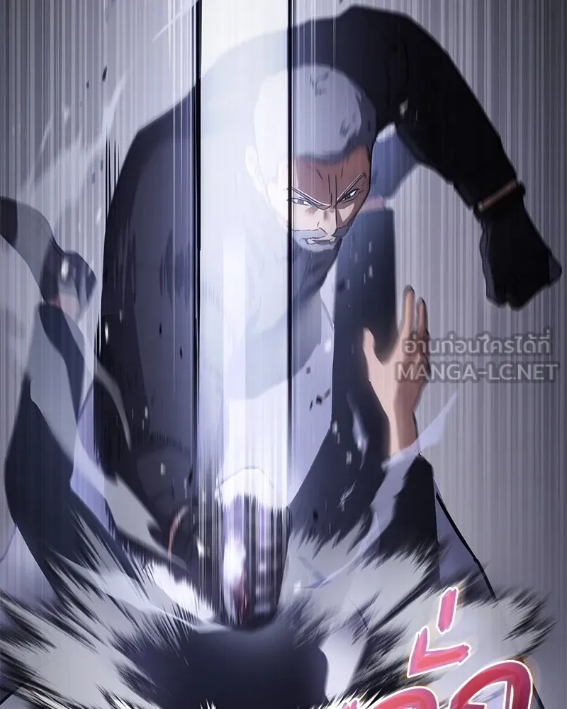 แบคXX ตอนที่ 15 รูปที่ 6