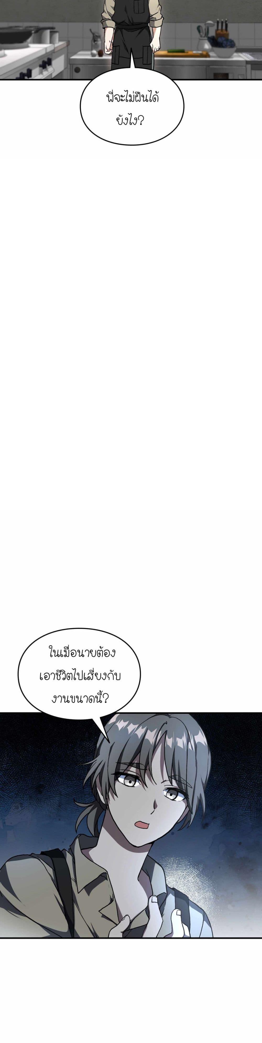 Manga-lc-com อ่านมังงะ อ่านการ์ตูน ออนไลน์ ฟรี How I Became an SSS Rank Delivery Hunter ตอนที่ 1 2 3 4 5 6 7 8 9 10 11 12 13 14 ฟรี ไม่มีโฆษณา Manga-lc - อ่าน มังงะ อ่าน การ์ตูน ออนไลน์ อ่านมังงะ ฟรี