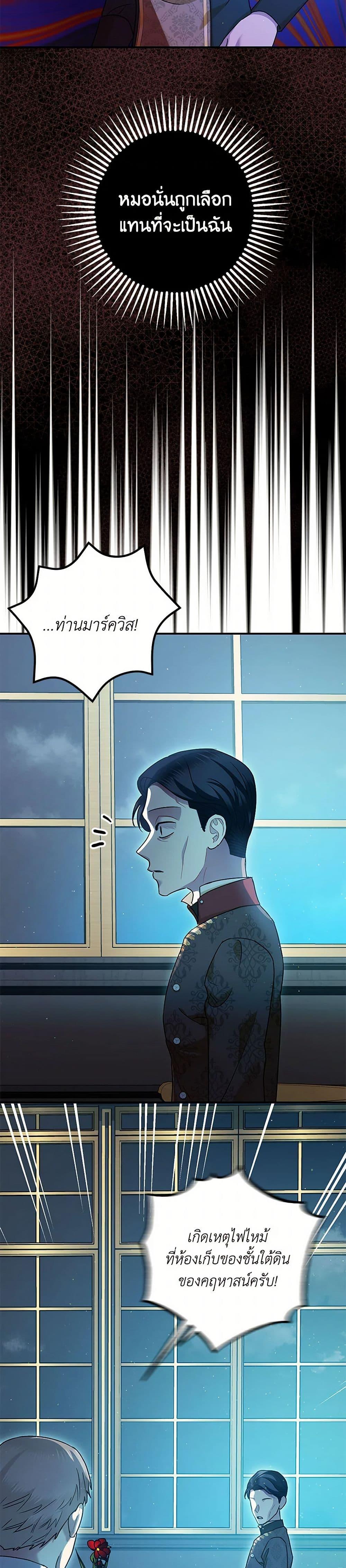 Manga-lc-com อ่านมังงะ อ่านการ์ตูน ออนไลน์ ฟรี The Tyrant’s Tranquilizer ตอนที่ 1 2 3 4 5 6 7 8 9 10 11 12 13 14 ฟรี ไม่มีโฆษณา Manga-lc - อ่าน มังงะ อ่าน การ์ตูน ออนไลน์ อ่านมังงะ ฟรี