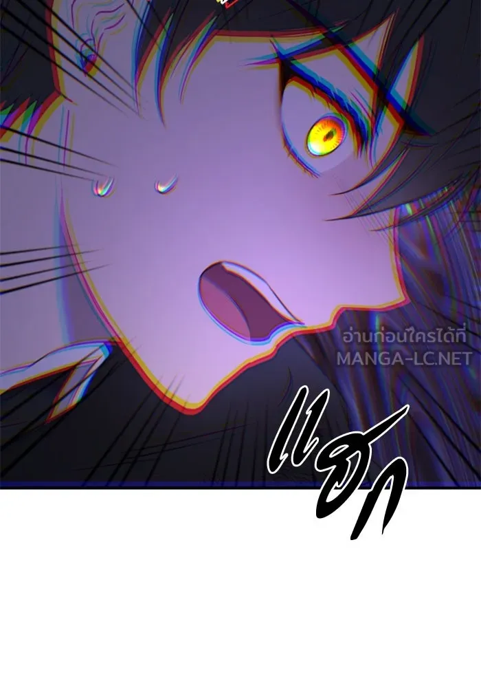 ตัวร้ายอย่างฉันขออยู่อย่างสงบ ตอนที่ 45 รูปที่ 81