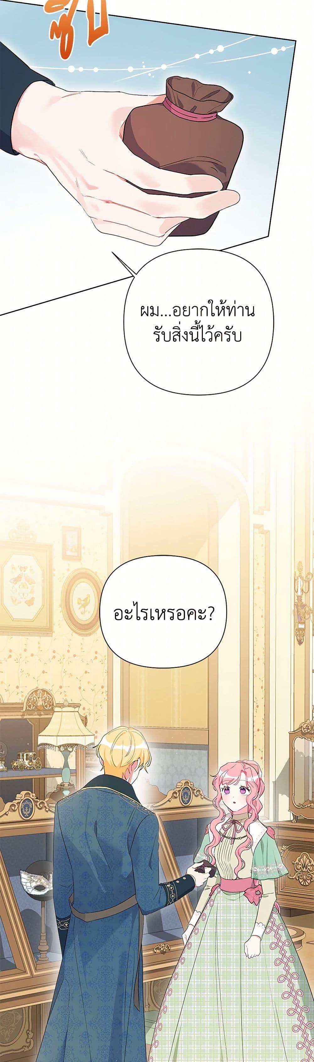 Manga-lc-com อ่านมังงะ อ่านการ์ตูน ออนไลน์ ฟรี The Archvillain’s Daughter-in-Law ตอนที่ 1 2 3 4 5 6 7 8 9 10 11 12 13 14 ฟรี ไม่มีโฆษณา Manga-lc - อ่าน มังงะ อ่าน การ์ตูน ออนไลน์ อ่านมังงะ ฟรี