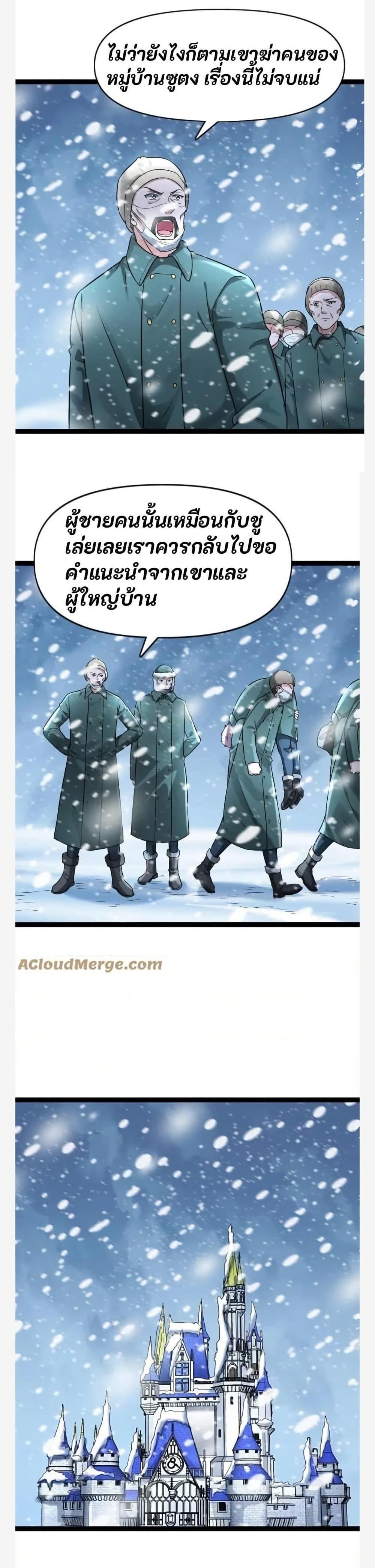 Manga-lc-com อ่านมังงะ อ่านการ์ตูน ออนไลน์ ฟรี Freezing the World I Built a Doomsday Safehouse ตอนที่ 1 2 3 4 5 6 7 8 9 10 11 12 13 14 ฟรี ไม่มีโฆษณา Manga-lc - อ่าน มังงะ อ่าน การ์ตูน ออนไลน์ อ่านมังงะ ฟรี