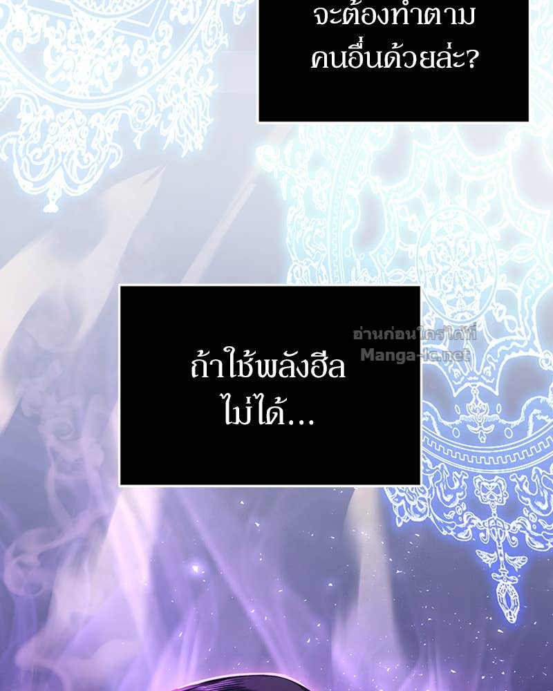 Doujin-Lc- อ่าน โดจิน มังฮวา เกาหลี ญี่ปุ่น จีน แปลไทย ฮีลเลอร์กำมะลอ ตอนที่ 1 2 3 4 5 6 7 8 9 10 11 12 13 14 ฟรี ไม่มีโฆษณา อ่าน โดจิน Manhwa เกาหลี ญี่ปุ่น จีน เรามีครบ คัดมาให้เน้นๆ โดจิน 18+ รับประกันความฟินโดย Doujin Lc