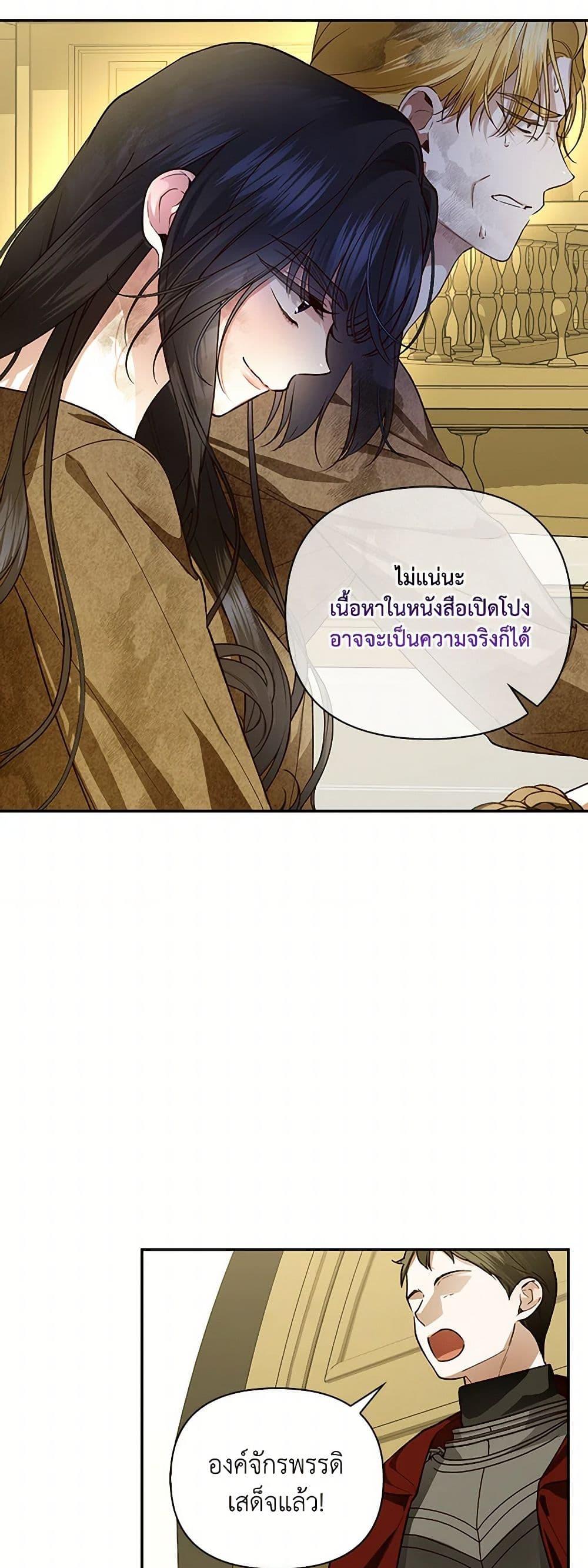 Manga-lc-com อ่านมังงะ อ่านการ์ตูน ออนไลน์ ฟรี How to Hide the Emperor’s Child ตอนที่ 1 2 3 4 5 6 7 8 9 10 11 12 13 14 ฟรี ไม่มีโฆษณา Manga-lc - อ่าน มังงะ อ่าน การ์ตูน ออนไลน์ อ่านมังงะ ฟรี