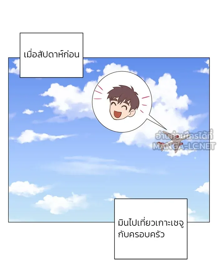 อย่าล้อเล่นกับหัวใจ ตอนที่ 57 รูปที่ 15