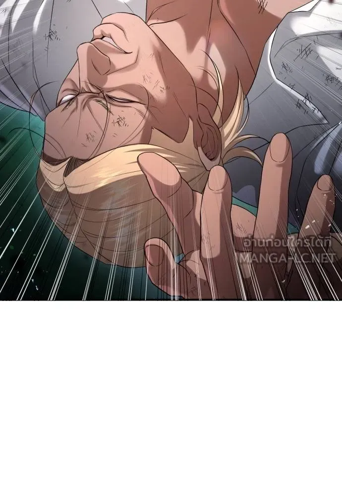 คูเซรา ตอนที่ 26 รูปที่ 227