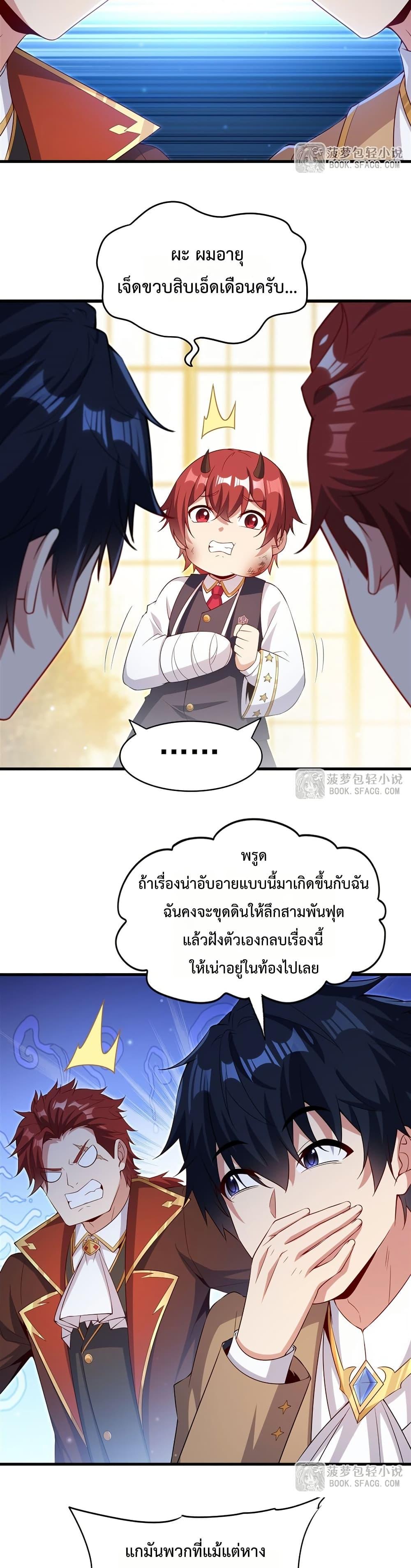 Manga-lc-com อ่านมังงะ อ่านการ์ตูน ออนไลน์ ฟรี MalevolentDrag ตอนที่ 1 2 3 4 5 6 7 8 9 10 11 12 13 14 ฟรี ไม่มีโฆษณา Manga-lc - อ่าน มังงะ อ่าน การ์ตูน ออนไลน์ อ่านมังงะ ฟรี