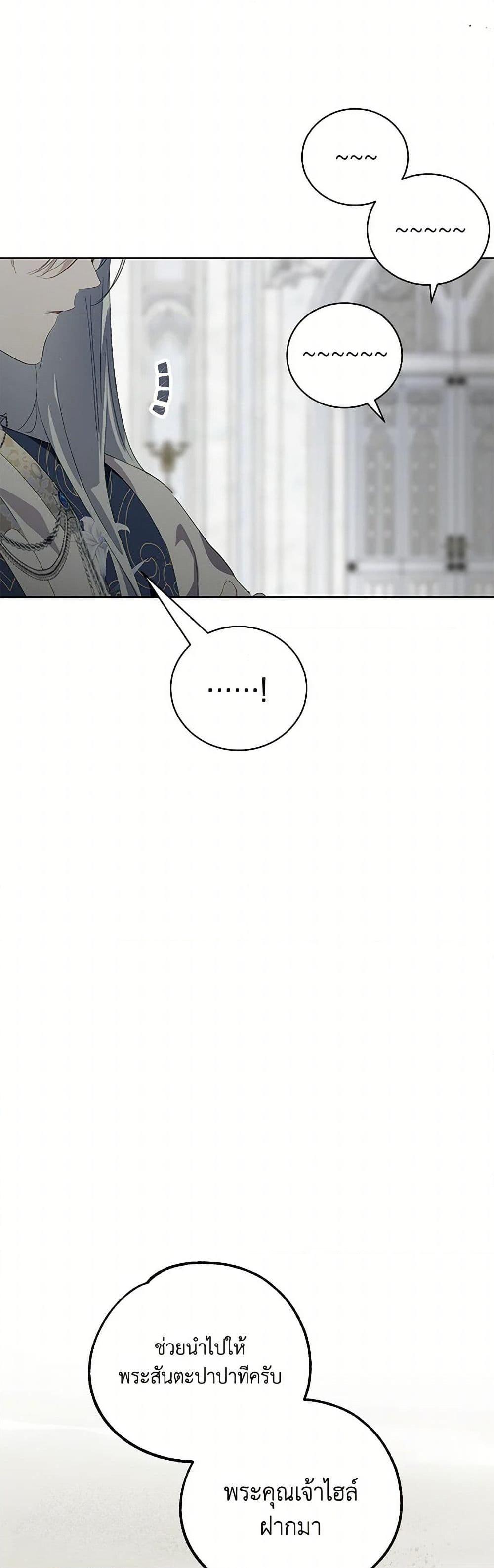 Manga-lc-com อ่านมังงะ อ่านการ์ตูน ออนไลน์ ฟรี If You Remove the Kind Protagonist’s Mask ตอนที่ 1 2 3 4 5 6 7 8 9 10 11 12 13 14 ฟรี ไม่มีโฆษณา Manga-lc - อ่าน มังงะ อ่าน การ์ตูน ออนไลน์ อ่านมังงะ ฟรี