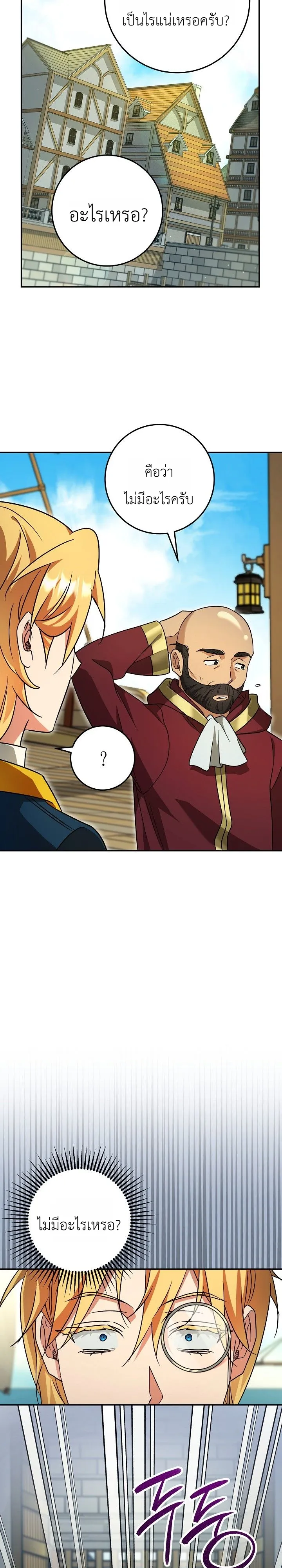Manga-lc-com อ่านมังงะ อ่านการ์ตูน ออนไลน์ ฟรี The Genius Professor Wants An Easy Life ศาสตราจารย์อัจฉริยะผ ตอนที่ 1 2 3 4 5 6 7 8 9 10 11 12 13 14 ฟรี ไม่มีโฆษณา Manga-lc - อ่าน มังงะ อ่าน การ์ตูน ออนไลน์ อ่านมังงะ ฟรี