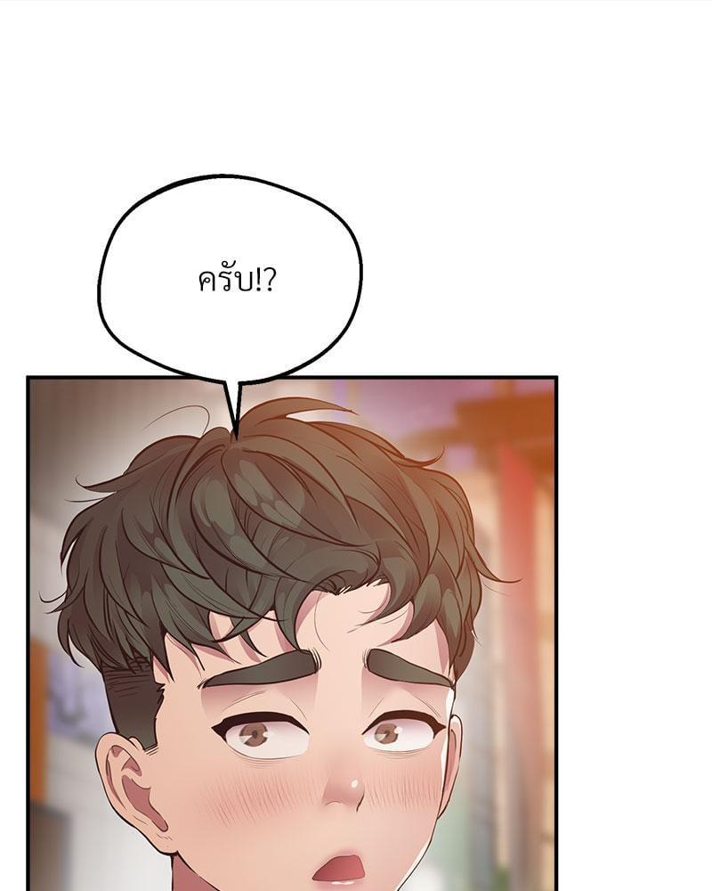 Doujin-Lc- อ่าน โดจิน มังฮวา เกาหลี ญี่ปุ่น จีน แปลไทย Tutoring the Lonely Missus ตอนที่ 1 2 3 4 5 6 7 8 9 10 11 12 13 14 ฟรี ไม่มีโฆษณา อ่าน โดจิน Manhwa เกาหลี ญี่ปุ่น จีน เรามีครบ คัดมาให้เน้นๆ โดจิน 18+ รับประกันความฟินโดย  Doujin Lc