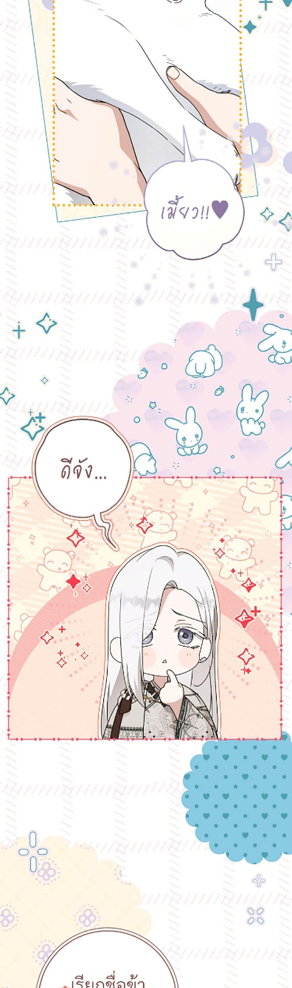 Manga-lc-com อ่านมังงะ อ่านการ์ตูน ออนไลน์ ฟรี I Became the Despised Granddaughter of the Powerful Martial Arts Family ตอนที่ 1 2 3 4 5 6 7 8 9 10 11 12 13 14 ฟรี ไม่มีโฆษณา Manga-lc - อ่าน มังงะ อ่าน การ์ตูน ออนไลน์ อ่านมังงะ ฟรี