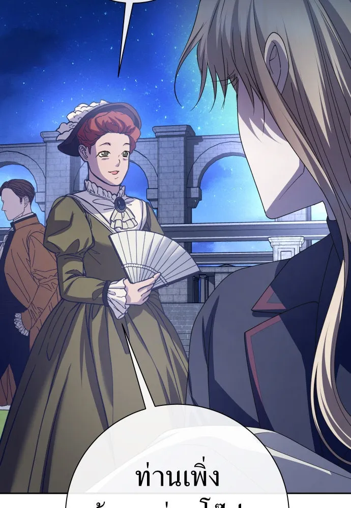 ชิงชีวิตพลิกลิขิตชะตา ตอนที่ 199. เรื่องราวภายในกล่อง(5) รูปที่ 148