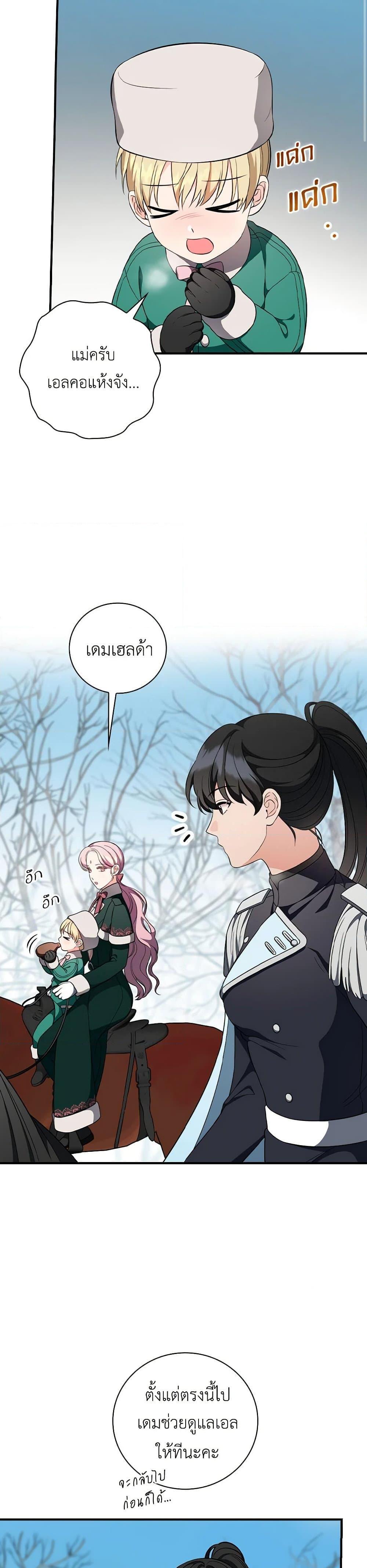 Manga-lc-com อ่านมังงะ อ่านการ์ตูน ออนไลน์ ฟรี Duchess in the Glass House ตอนที่ 1 2 3 4 5 6 7 8 9 10 11 12 13 14 ฟรี ไม่มีโฆษณา Manga-lc - อ่าน มังงะ อ่าน การ์ตูน ออนไลน์ อ่านมังงะ ฟรี