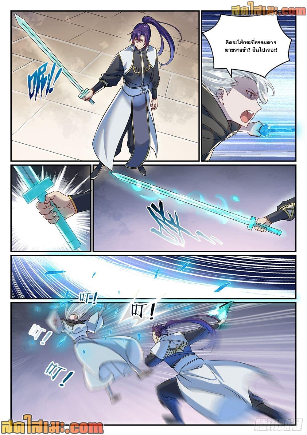 Manga-lc-com อ่านมังงะ อ่านการ์ตูน ออนไลน์ ฟรี Bailian Chengshen ตอนที่ 1 2 3 4 5 6 7 8 9 10 11 12 13 14 ฟรี ไม่มีโฆษณา Manga-lc - อ่าน มังงะ อ่าน การ์ตูน ออนไลน์ อ่านมังงะ ฟรี