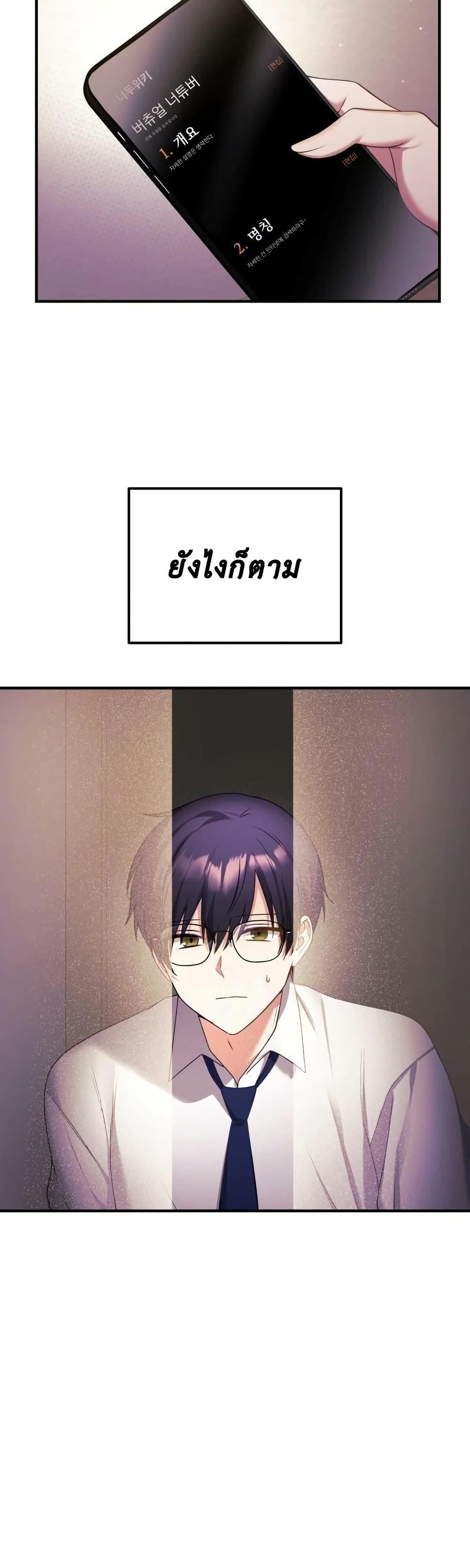 Doujin-Lc- อ่าน โดจิน มังฮวา เกาหลี ญี่ปุ่น จีน แปลไทย My Wife is a VTuber ตอนที่ 1 2 3 4 5 6 7 8 9 10 11 12 13 14 ฟรี ไม่มีโฆษณา อ่าน โดจิน Manhwa เกาหลี ญี่ปุ่น จีน เรามีครบ คัดมาให้เน้นๆ โดจิน 18+ รับประกันความฟินโดย  Doujin Lc