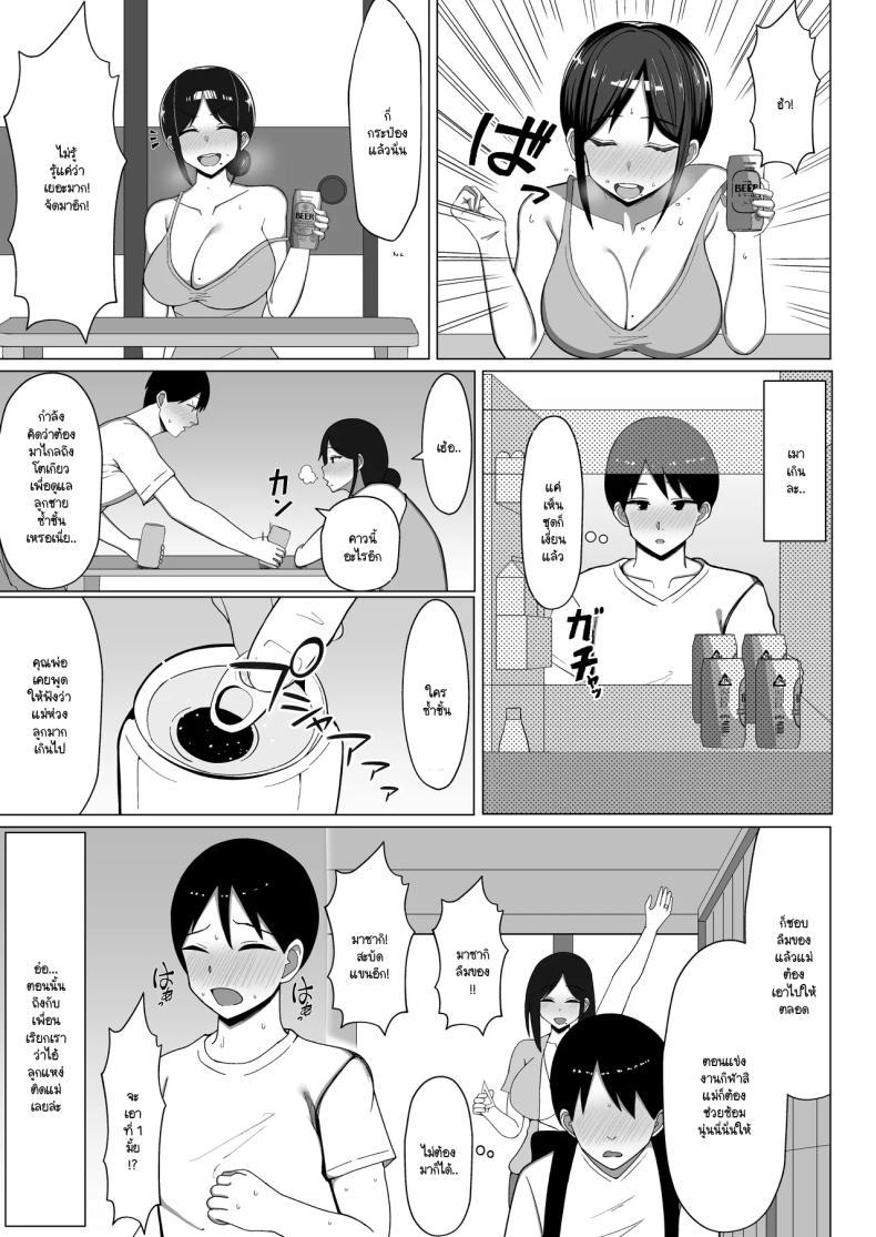 Doujin-Lc- อ่าน โดจิน มังฮวา เกาหลี ญี่ปุ่น จีน แปลไทย เมื่อแม่ย้ายมาอยู่กับผมในห้องแคบๆ (Europia) ตอนที่ 1 2 3 4 5 6 7 8 9 10 11 12 13 14 ฟรี ไม่มีโฆษณา อ่าน โดจิน Manhwa เกาหลี ญี่ปุ่น จีน เรามีครบ คัดมาให้เน้นๆ โดจิน 18+ รับประกันความฟินโดย  Doujin Lc
