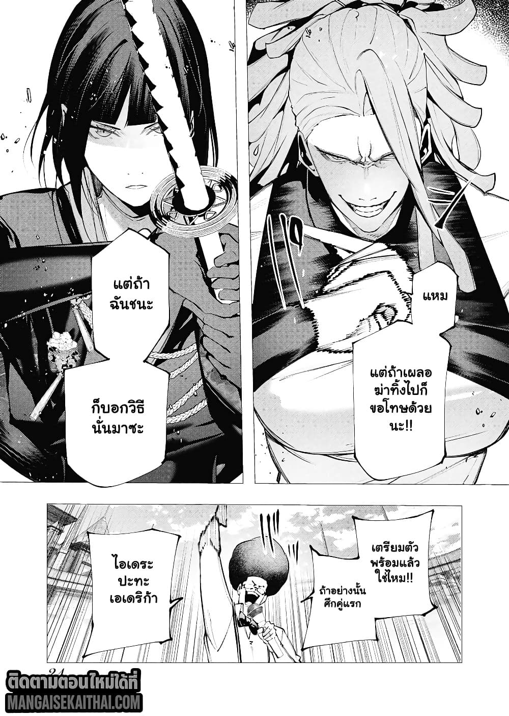 Manga-lc-com อ่านมังงะ อ่านการ์ตูน ออนไลน์ ฟรี The Serial Killer Is Reincarnated Into the Another World. ตอนที่ 1 2 3 4 5 6 7 8 9 10 11 12 13 14 ฟรี ไม่มีโฆษณา Manga-lc - อ่าน มังงะ อ่าน การ์ตูน ออนไลน์ อ่านมังงะ ฟรี