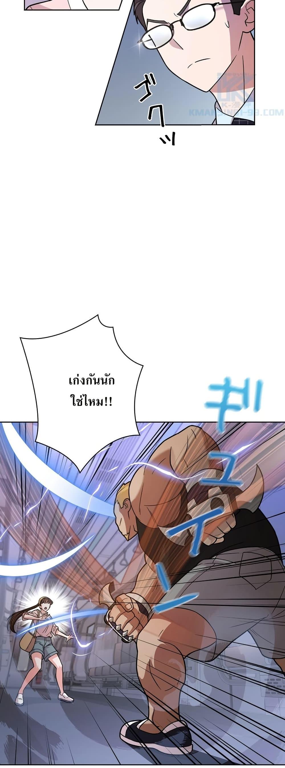 Manga-lc-com อ่านมังงะ อ่านการ์ตูน ออนไลน์ ฟรี The Female Lead Acquires Cheat Skills ตอนที่ 1 2 3 4 5 6 7 8 9 10 11 12 13 14 ฟรี ไม่มีโฆษณา Manga-lc - อ่าน มังงะ อ่าน การ์ตูน ออนไลน์ อ่านมังงะ ฟรี