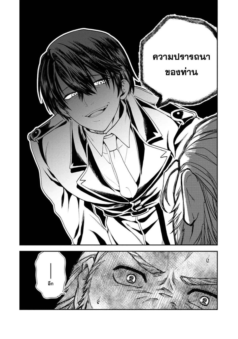 Manga-lc-com อ่านมังงะ อ่านการ์ตูน ออนไลน์ ฟรี Heimin Shusshin no Teikoku Shoukan, Munou na Kizoku Joukan wo Juurin shite Nariagaru ตอนที่ 1 2 3 4 5 6 7 8 9 10 11 12 13 14 ฟรี ไม่มีโฆษณา Manga-lc - อ่าน มังงะ อ่าน การ์ตูน ออนไลน์ อ่านมังงะ ฟรี