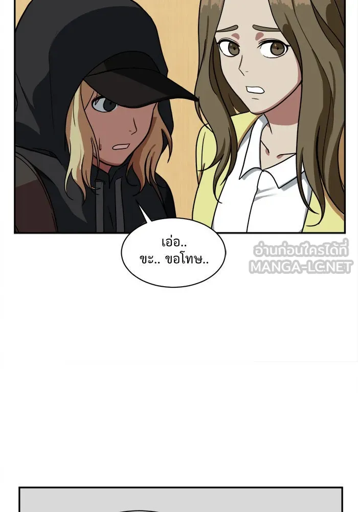 ช่วยเปลี่ยนฉันที ตอนที่ 27. จองฮย็อนจู 13 รูปที่ 108