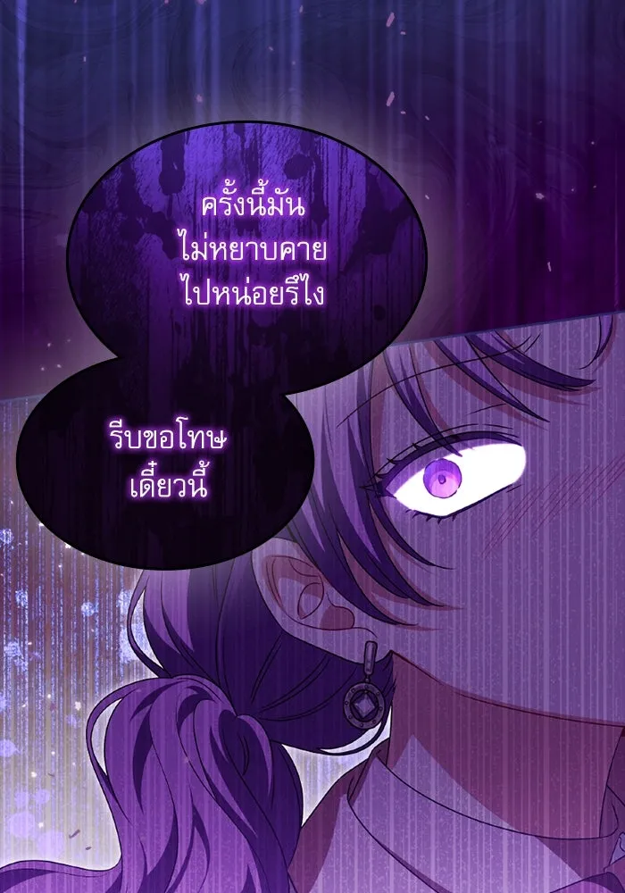 ครอบครัวตัวร้ายปล่อยฉันไปเถอะ ตอนที่ 35 รูปที่ 100