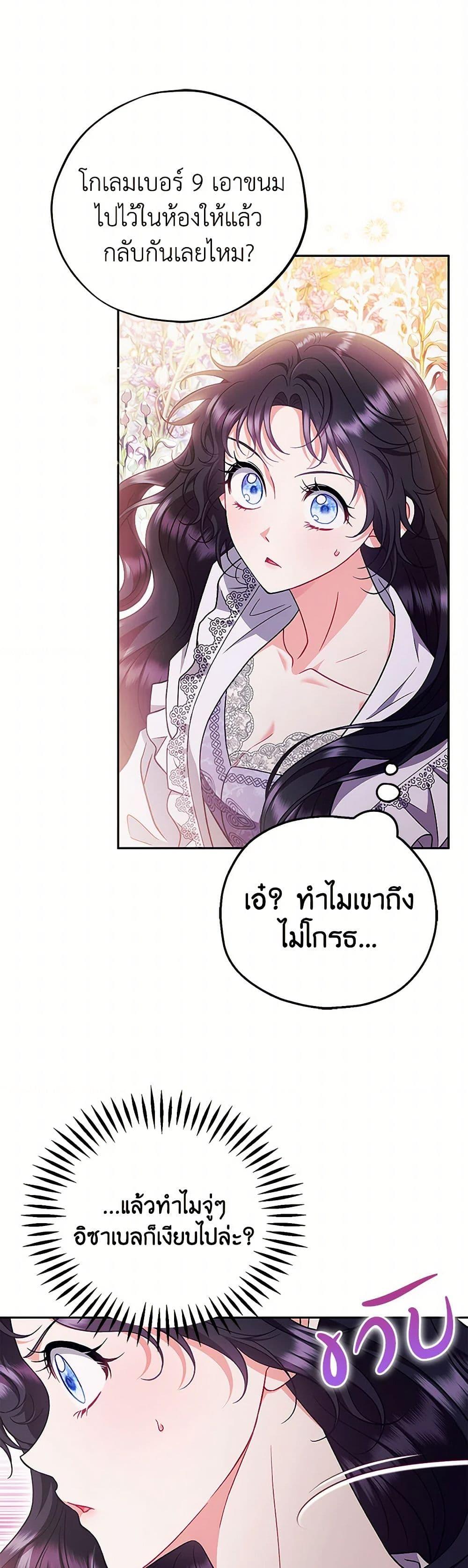 Manga-lc-com อ่านมังงะ อ่านการ์ตูน ออนไลน์ ฟรี I Will Become the Villain’s Poison Taster ตอนที่ 1 2 3 4 5 6 7 8 9 10 11 12 13 14 ฟรี ไม่มีโฆษณา Manga-lc - อ่าน มังงะ อ่าน การ์ตูน ออนไลน์ อ่านมังงะ ฟรี