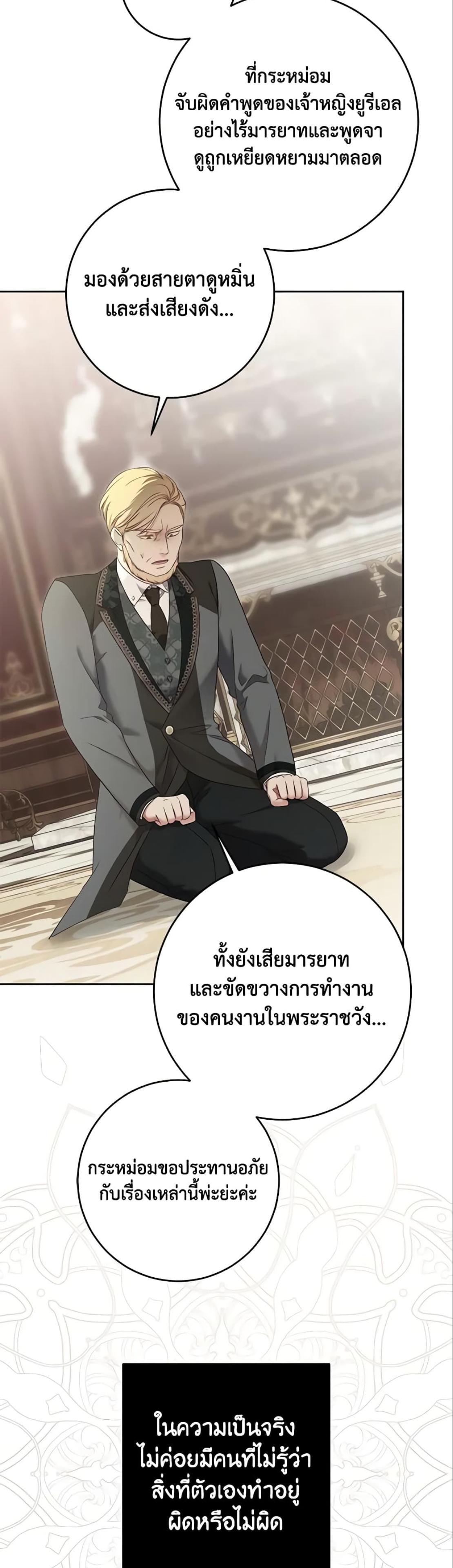 Manga-lc-com อ่านมังงะ อ่านการ์ตูน ออนไลน์ ฟรี I Fell into a Reverse Harem Game! ตอนที่ 1 2 3 4 5 6 7 8 9 10 11 12 13 14 ฟรี ไม่มีโฆษณา Manga-lc - อ่าน มังงะ อ่าน การ์ตูน ออนไลน์ อ่านมังงะ ฟรี