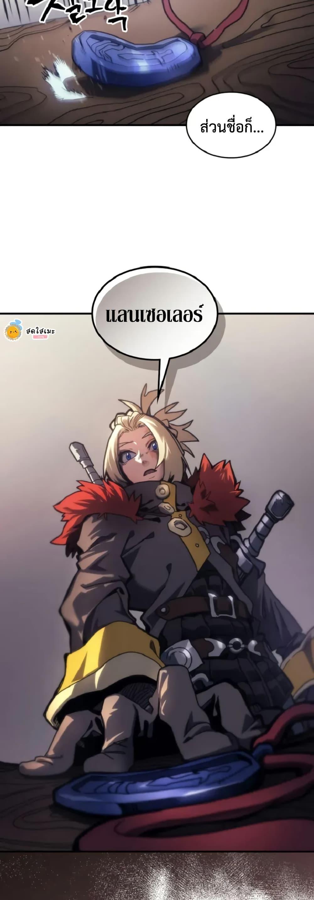 Manga-lc-com อ่านมังงะ อ่านการ์ตูน ออนไลน์ ฟรี Mr Devourer, Please Act Like a Final Boss ตอนที่ 1 2 3 4 5 6 7 8 9 10 11 12 13 14 ฟรี ไม่มีโฆษณา Manga-lc - อ่าน มังงะ อ่าน การ์ตูน ออนไลน์ อ่านมังงะ ฟรี