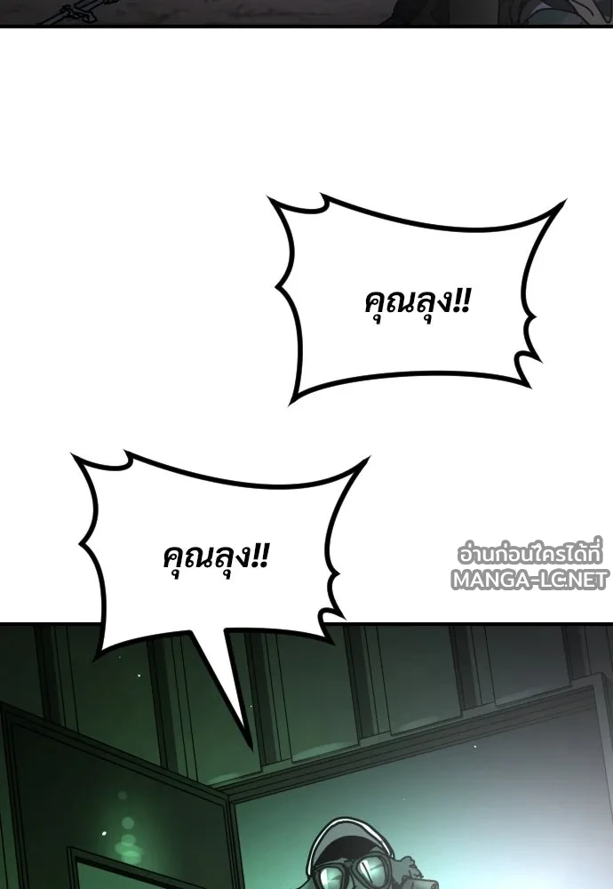 Manga-lc-com อ่านมังงะ อ่านการ์ตูน ออนไลน์ ฟรี วันดีคืนดี โซลก็ ตอนที่ 1 2 3 4 5 6 7 8 9 10 11 12 13 14 ฟรี ไม่มีโฆษณา Manga-lc - อ่าน มังงะ อ่าน การ์ตูน ออนไลน์ อ่านมังงะ ฟรี