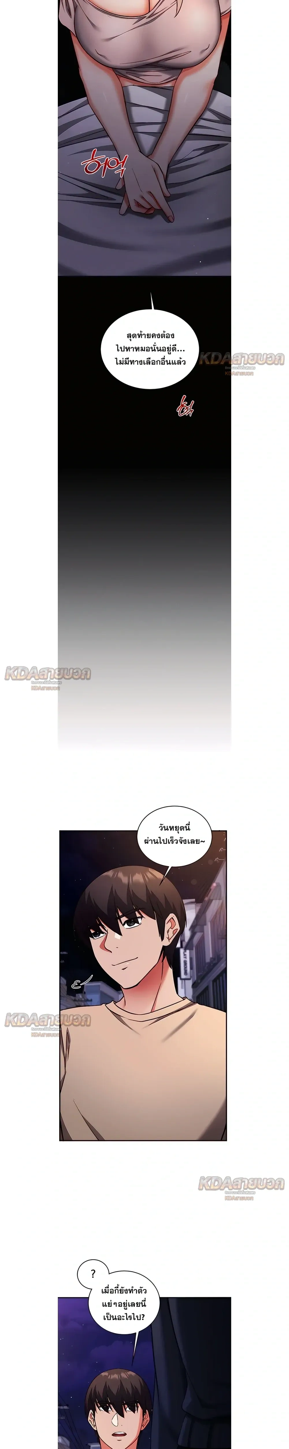Doujin-Lc- อ่าน โดจิน มังฮวา เกาหลี ญี่ปุ่น จีน แปลไทย Mind Control สะกดจิตรัก ตอนที่ 1 2 3 4 5 6 7 8 9 10 11 12 13 14 ฟรี ไม่มีโฆษณา อ่าน โดจิน Manhwa เกาหลี ญี่ปุ่น จีน เรามีครบ คัดมาให้เน้นๆ โดจิน 18+ รับประกันความฟินโดย  Doujin Lc