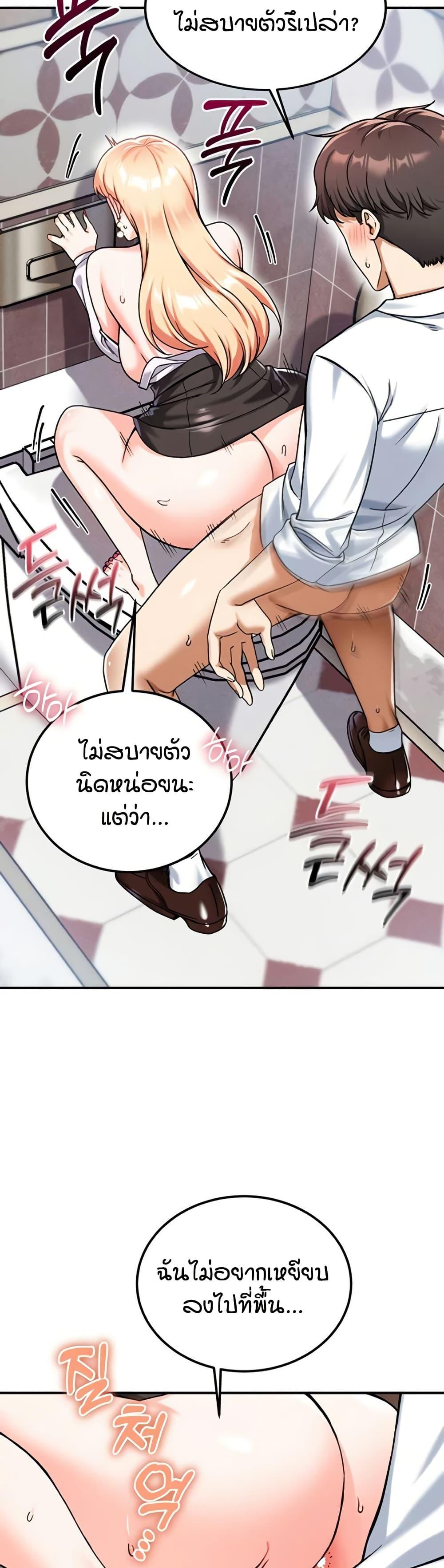 Doujin-Lc- อ่าน โดจิน มังฮวา เกาหลี ญี่ปุ่น จีน แปลไทย Wanna Join the Company ตอนที่ 1 2 3 4 5 6 7 8 9 10 11 12 13 14 ฟรี ไม่มีโฆษณา อ่าน โดจิน Manhwa เกาหลี ญี่ปุ่น จีน เรามีครบ คัดมาให้เน้นๆ โดจิน 18+ รับประกันความฟินโดย  Doujin Lc