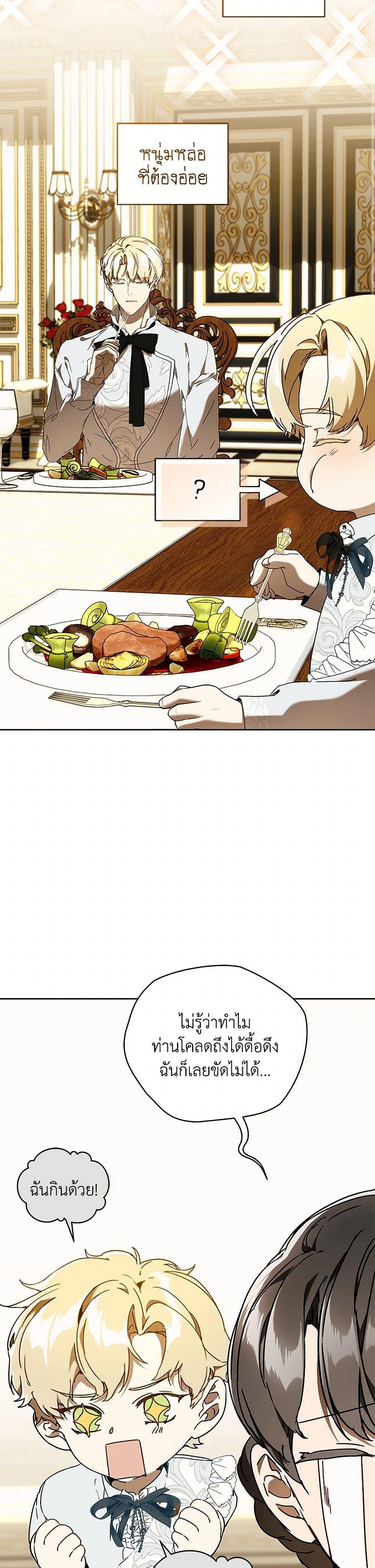 Manga-lc-com อ่านมังงะ อ่านการ์ตูน ออนไลน์ ฟรี I’m the Villainous Male Lead’s Terminally-Ill Aunt ตอนที่ 1 2 3 4 5 6 7 8 9 10 11 12 13 14 ฟรี ไม่มีโฆษณา Manga-lc - อ่าน มังงะ อ่าน การ์ตูน ออนไลน์ อ่านมังงะ ฟรี