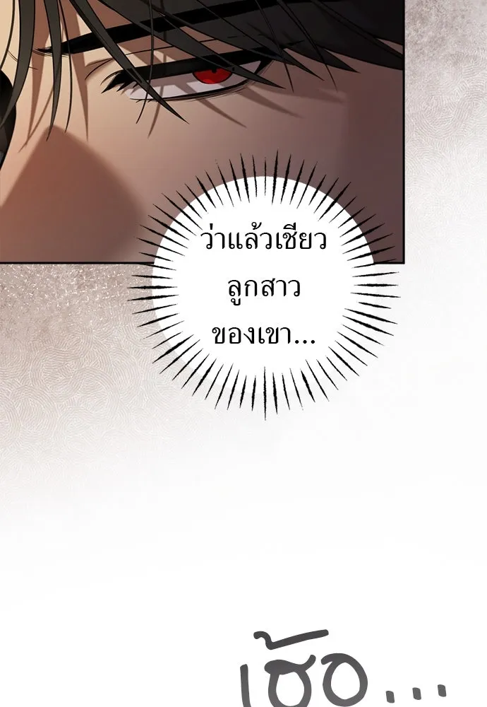 อัศวินเดลิเวอรี ตอนที่ 20 (เป็นลม) รูปที่ 10