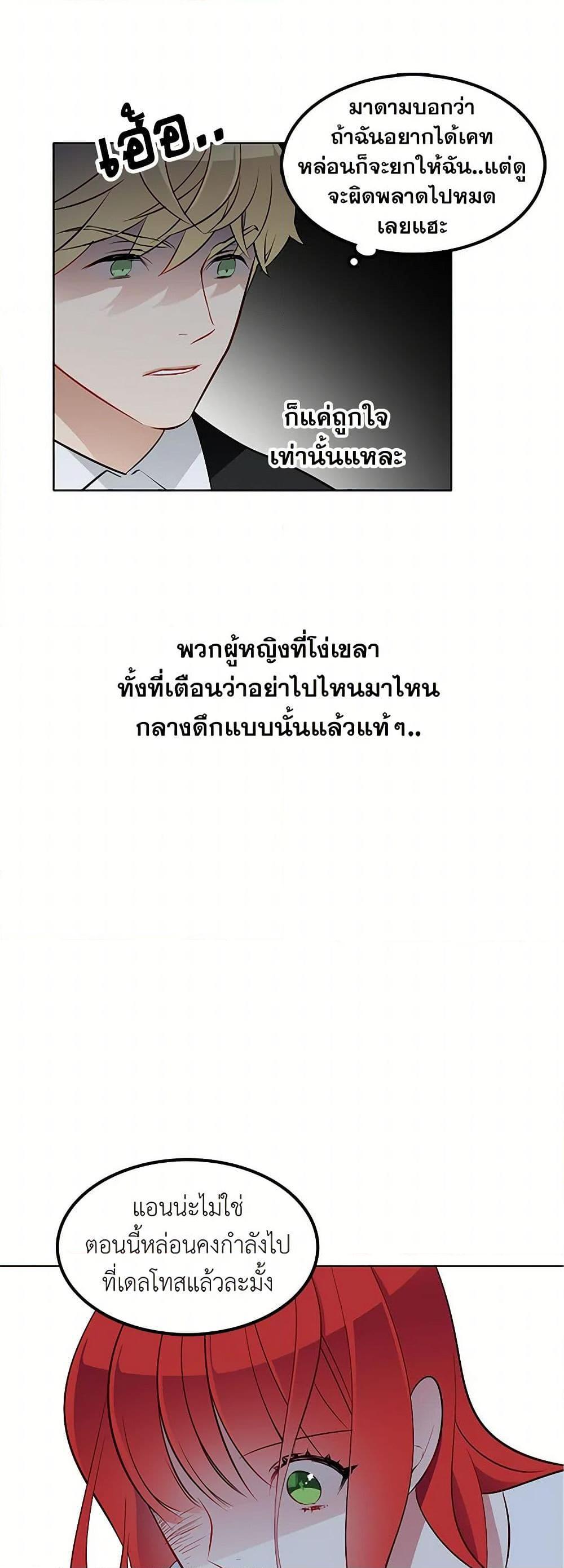 Manga-lc-com อ่านมังงะ อ่านการ์ตูน ออนไลน์ ฟรี The Detective Of Muiella ตอนที่ 1 2 3 4 5 6 7 8 9 10 11 12 13 14 ฟรี ไม่มีโฆษณา Manga-lc - อ่าน มังงะ อ่าน การ์ตูน ออนไลน์ อ่านมังงะ ฟรี