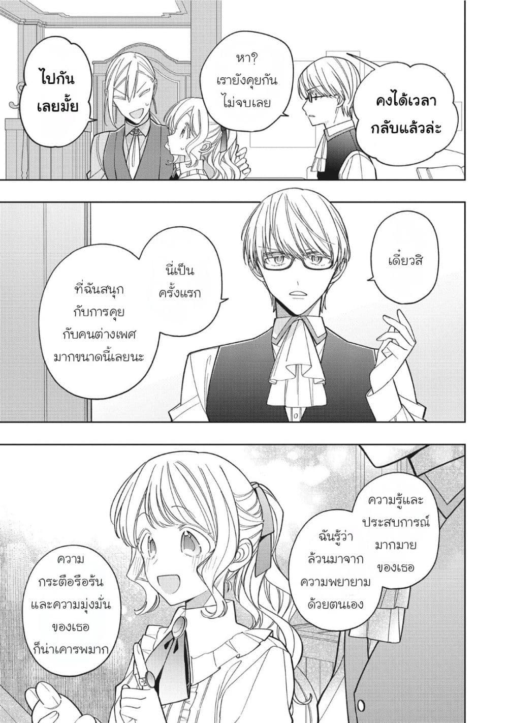 Manga-lc-com อ่านมังงะ อ่านการ์ตูน ออนไลน์ ฟรี Koushaku-ke no Aisare Nise Youjo ตอนที่ 1 2 3 4 5 6 7 8 9 10 11 12 13 14 ฟรี ไม่มีโฆษณา Manga-lc - อ่าน มังงะ อ่าน การ์ตูน ออนไลน์ อ่านมังงะ ฟรี