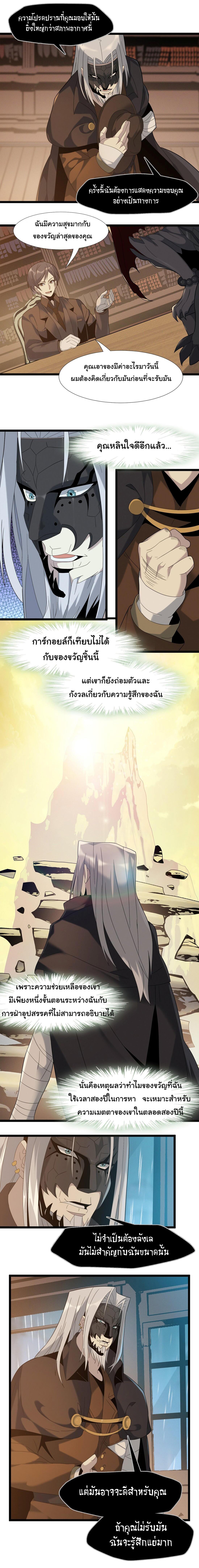 Manga-lc-com อ่านมังงะ อ่านการ์ตูน ออนไลน์ ฟรี The Demon God ตอนที่ 1 2 3 4 5 6 7 8 9 10 11 12 13 14 ฟรี ไม่มีโฆษณา Manga-lc - อ่าน มังงะ อ่าน การ์ตูน ออนไลน์ อ่านมังงะ ฟรี