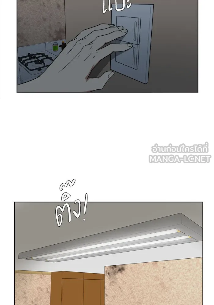 ช่วยเปลี่ยนฉันที ตอนที่ 15. จองฮย็อนจู 1 รูปที่ 87