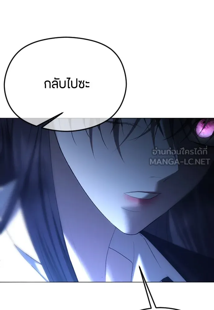 วิธีหนีตายจากนิยายโรคจิต ตอนที่ 58 รูปที่ 45