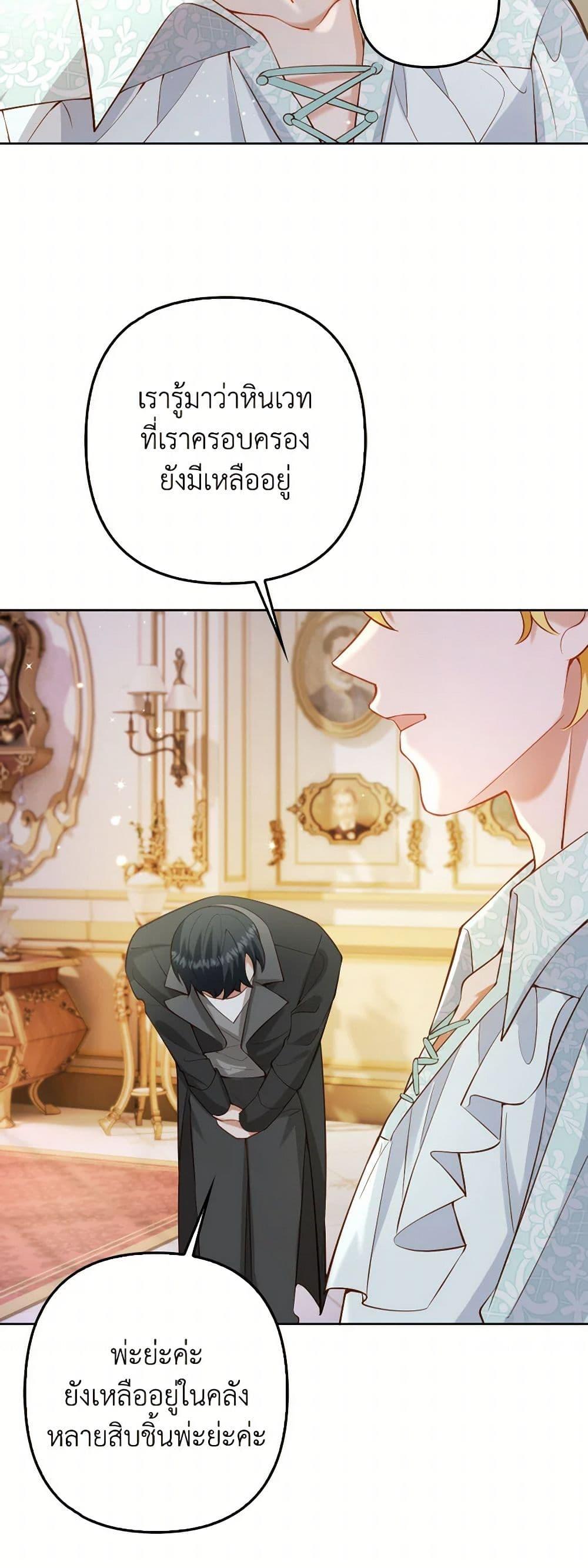 Manga-lc-com อ่านมังงะ อ่านการ์ตูน ออนไลน์ ฟรี Raising the Children of the Main Characters ตอนที่ 1 2 3 4 5 6 7 8 9 10 11 12 13 14 ฟรี ไม่มีโฆษณา Manga-lc - อ่าน มังงะ อ่าน การ์ตูน ออนไลน์ อ่านมังงะ ฟรี