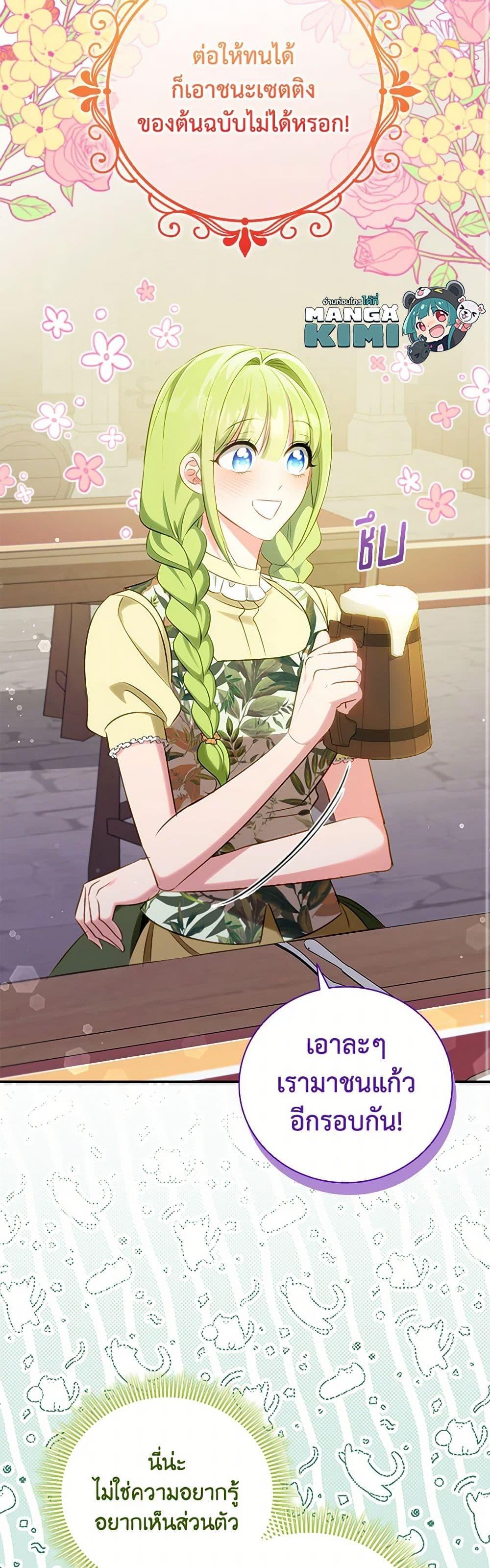 Manga-lc-com อ่านมังงะ อ่านการ์ตูน ออนไลน์ ฟรี The Heroine is a Man! ตอนที่ 1 2 3 4 5 6 7 8 9 10 11 12 13 14 ฟรี ไม่มีโฆษณา Manga-lc - อ่าน มังงะ อ่าน การ์ตูน ออนไลน์ อ่านมังงะ ฟรี