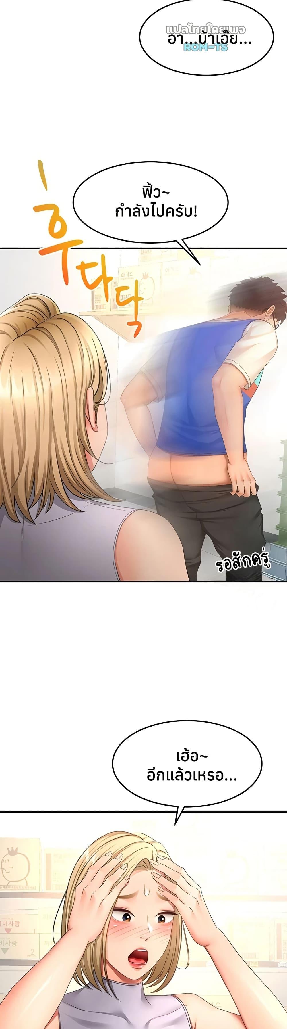 Doujin-Lc- อ่าน โดจิน มังฮวา เกาหลี ญี่ปุ่น จีน แปลไทย Rooftop Sex King ตอนที่ 1 2 3 4 5 6 7 8 9 10 11 12 13 14 ฟรี ไม่มีโฆษณา อ่าน โดจิน Manhwa เกาหลี ญี่ปุ่น จีน เรามีครบ คัดมาให้เน้นๆ โดจิน 18+ รับประกันความฟินโดย  Doujin Lc