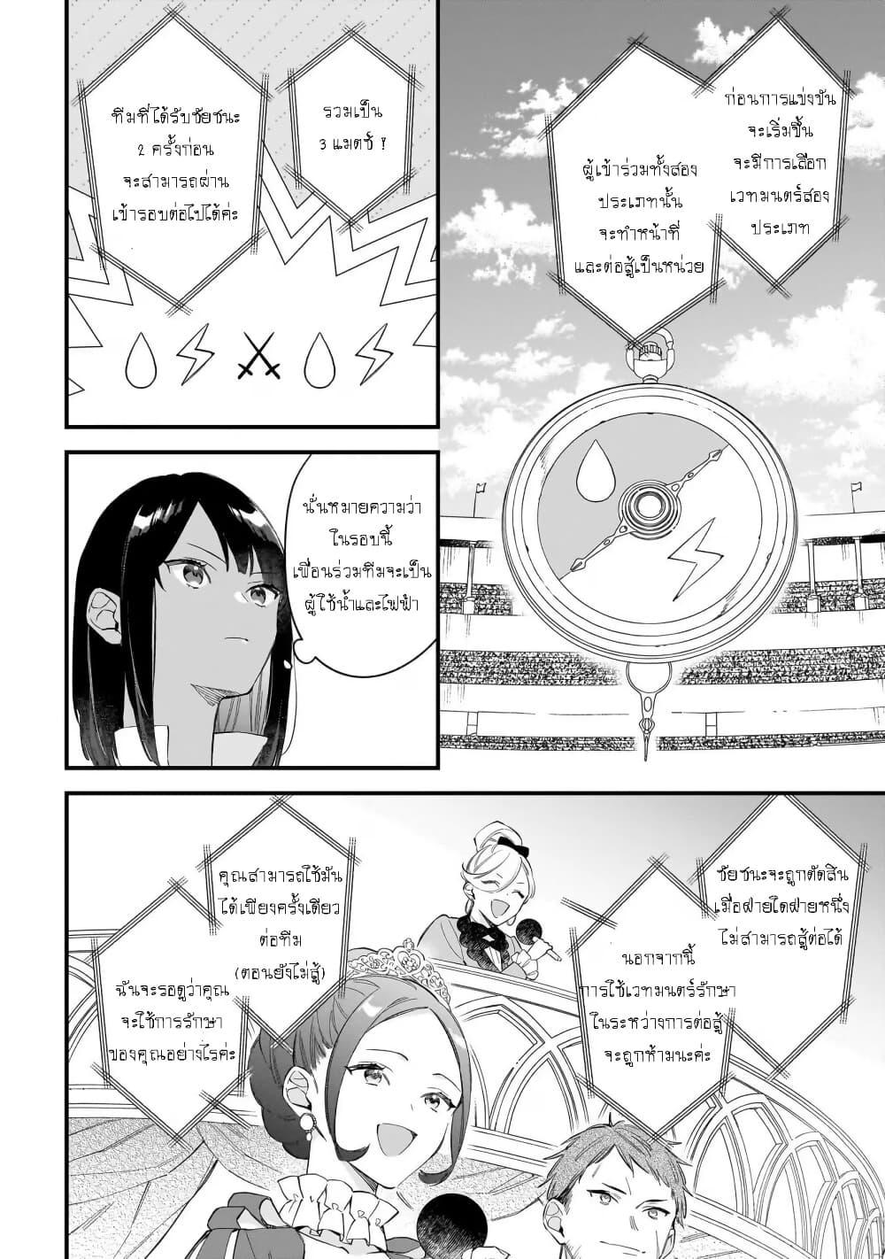 Manga-lc-com อ่านมังงะ อ่านการ์ตูน ออนไลน์ ฟรี I Want to Be a Receptionist of The Magic World! ตอนที่ 1 2 3 4 5 6 7 8 9 10 11 12 13 14 ฟรี ไม่มีโฆษณา Manga-lc - อ่าน มังงะ อ่าน การ์ตูน ออนไลน์ อ่านมังงะ ฟรี