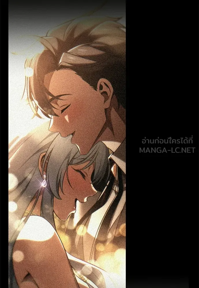 ไอ้เพลเยอร์นั่น ฉันฆ่ามันเอง ตอนที่ 99 รูปที่ 171